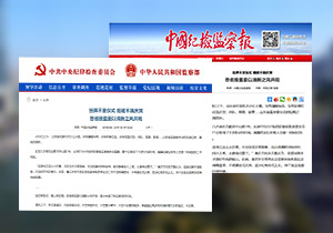 Ʋʽ 齨 ʡί֮翪