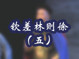 ղ죨壩